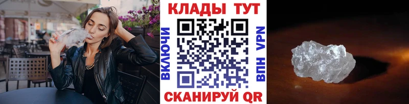Наркота Раменское Alpha PVP  Псилоцибиновые грибы  Cocaine  ГАШ 