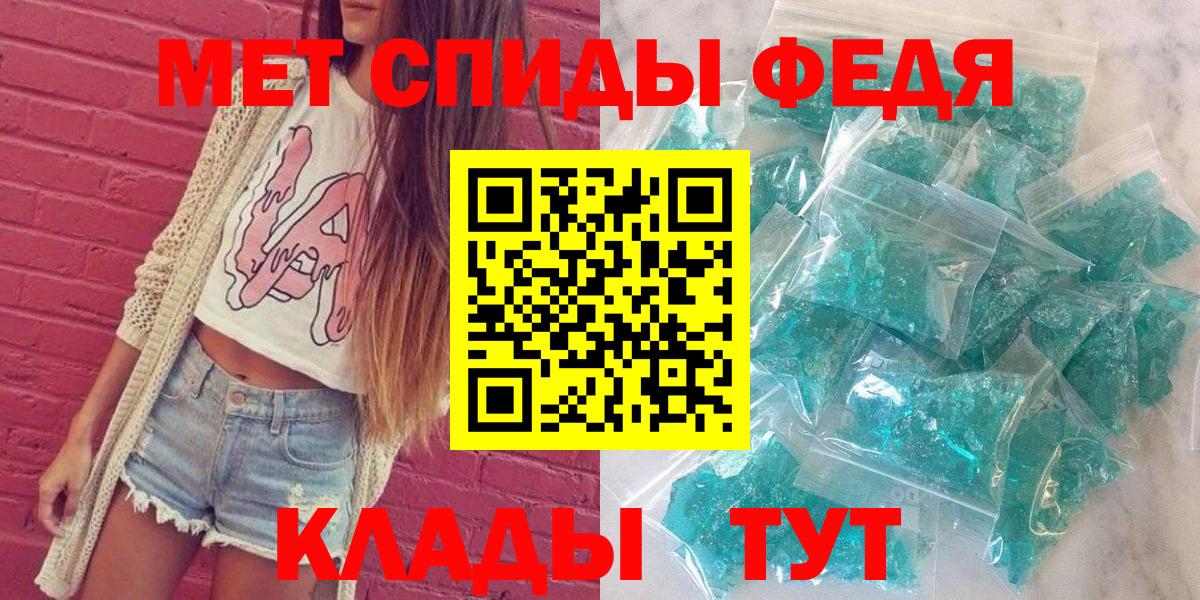 Раменское  АМФ  Вход с VPN  Amphetamine Premium 