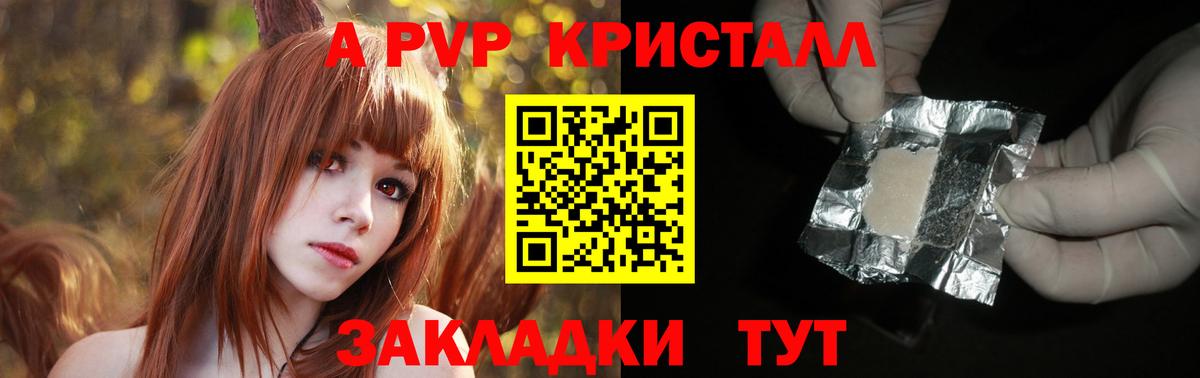 A PVP СК Раменское