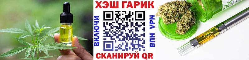 где продают наркотики Раменское Cannafood марихуана