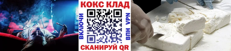 КОКАИН Fish Scale  Раменское 