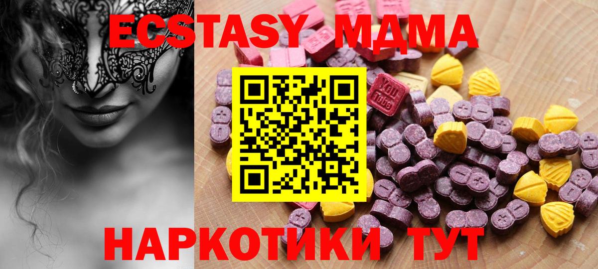 ЭКСТАЗИ louis Vuitton Раменское