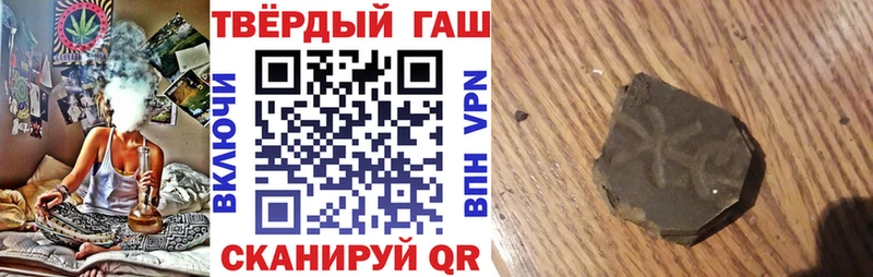 магазин  наркотиков  Раменское  Гашиш ice o lator 