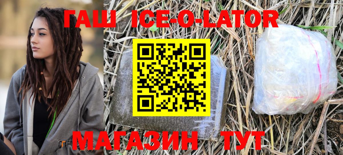 Раменское  ГАШ AMNESIA HAZE  Вход с VPN 