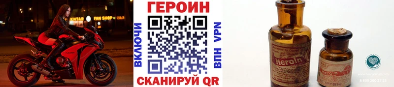 Героин Афган Раменское