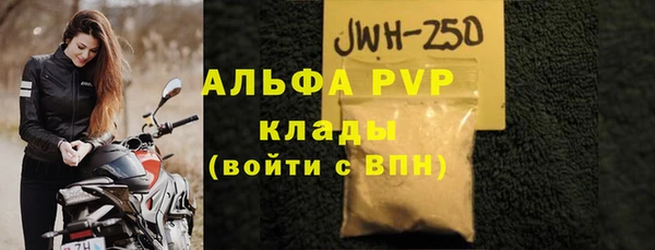 трава Алексеевка