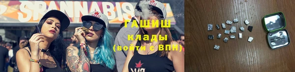 трава Алексеевка