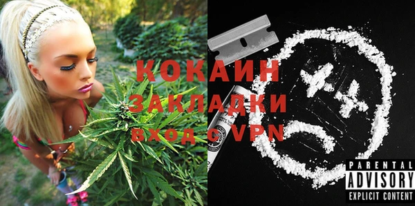 трава Алексеевка