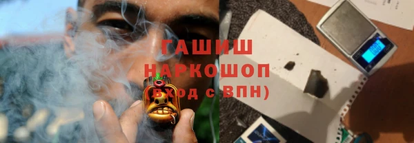 трава Алексеевка
