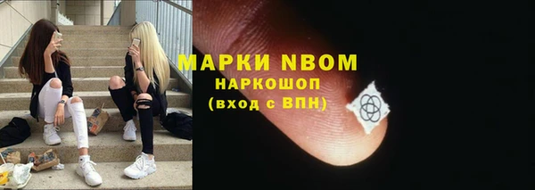 мефедрон Алзамай