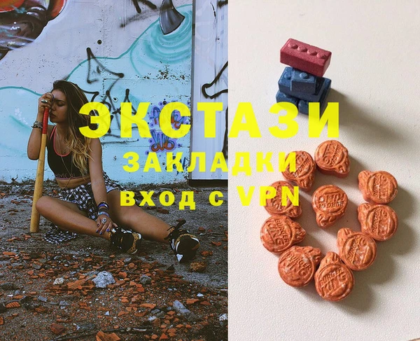 гашишное масло Абаза