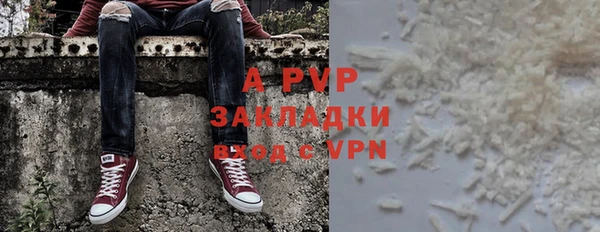 трава Алексеевка
