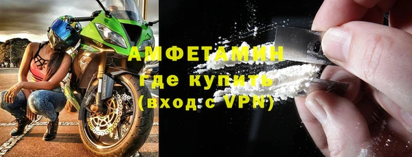 амф Абинск