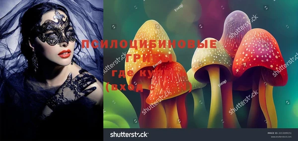 гашишное масло Абаза