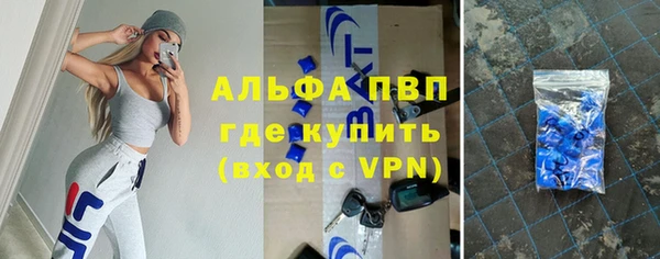 MDMA Анжеро-Судженск