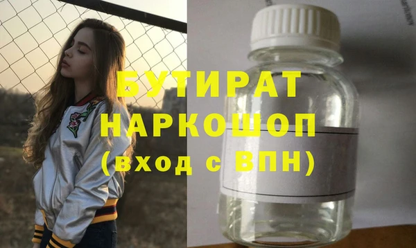 амф Абинск