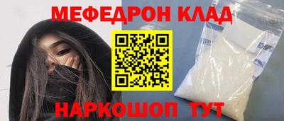 герыч Ликино-Дулёво