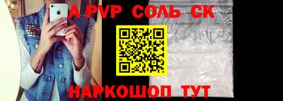 гашиш Ливны