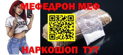 метамфетамин Лесосибирск
