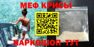 метамфетамин Лесосибирск