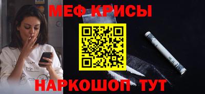 метамфетамин Лесосибирск