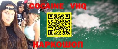 гашиш Ливны