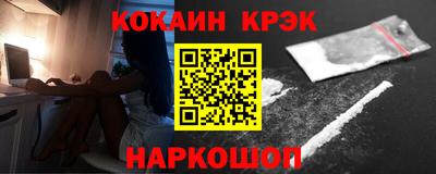 гашиш Ливны