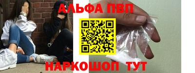 метамфетамин Лесосибирск