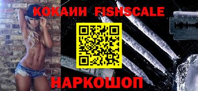 метамфетамин Лесосибирск