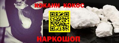 метамфетамин Лесосибирск