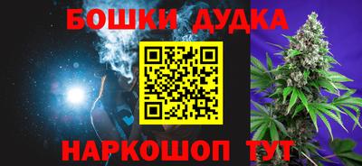 метамфетамин Лесосибирск