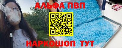 метамфетамин Лесосибирск