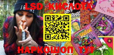 гашиш Ливны
