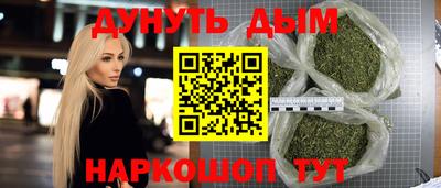 гашиш Ливны