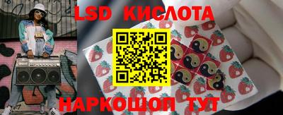 метамфетамин Лесосибирск