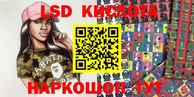 метамфетамин Лесосибирск