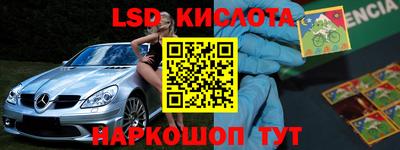 гашиш Ливны