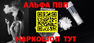 метамфетамин Лесосибирск