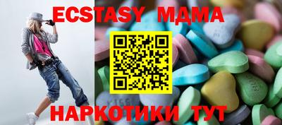 метамфетамин Лесосибирск