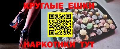 метамфетамин Лесосибирск
