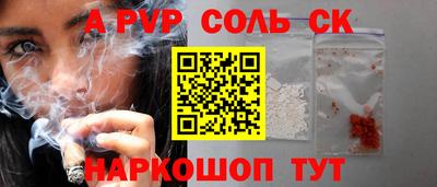 гашиш Ливны