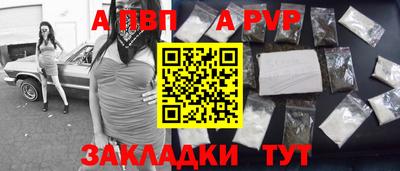 гашиш Ливны