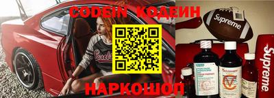 метамфетамин Лесосибирск