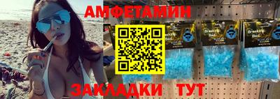 герыч Ликино-Дулёво