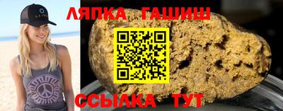 гашиш Ливны
