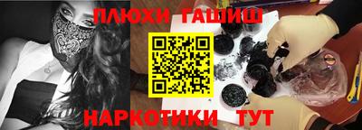 герыч Ликино-Дулёво