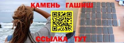 гашиш Ливны