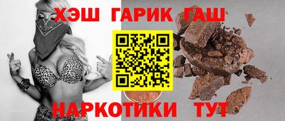герыч Ликино-Дулёво