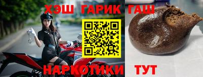 герыч Ликино-Дулёво