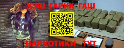 метамфетамин Лесосибирск